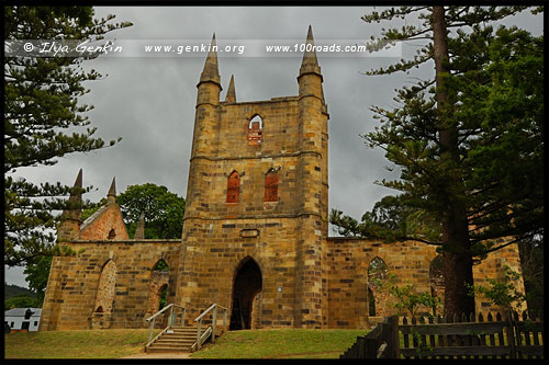 Большой храм, Сhurch, Порт-Артур, Port Arthur, Полуостров Тасман, Tasman Peninsula, Тасмания, Tasmania, Австралия, Australia