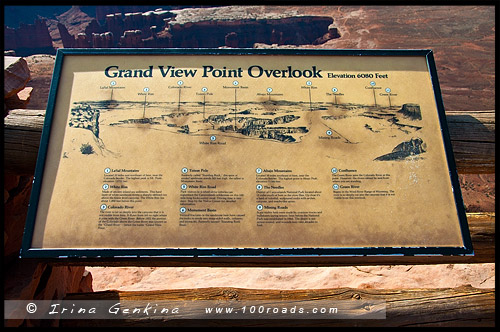 Обзорная площадка, Grand View Point Overlook, район Остров в небе, Island in the Sky District, Национальный парк Каньонлэндс, Canyonlands National Park, Юта, Utah, США, USA, Америка, America
