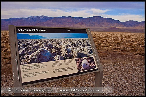 Гольф-поле Дьявола, Devils Golf Course, Долина Смерти, Death Valley, Калифорния, California, СЩА, USA, Америка, America