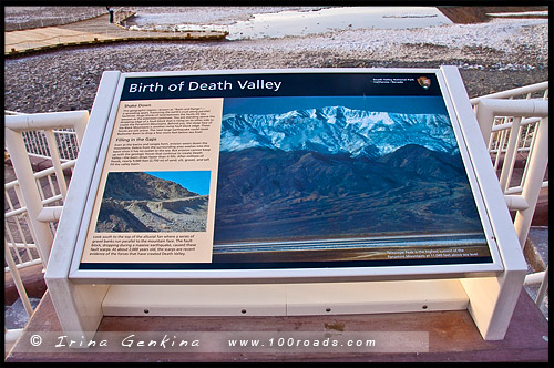 Плохая вода, Badwater, Долина Смерти, Death Valley, Калифорния, California, СЩА, USA, Америка, America