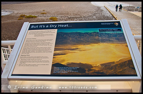 Плохая вода, Badwater, Долина Смерти, Death Valley, Калифорния, California, СЩА, USA, Америка, America