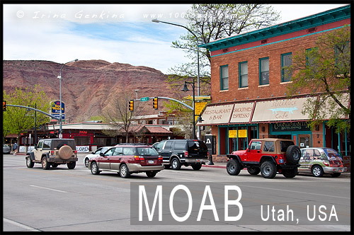 Моаб, Moab, Юта, Utah, США, USA, Америка, America