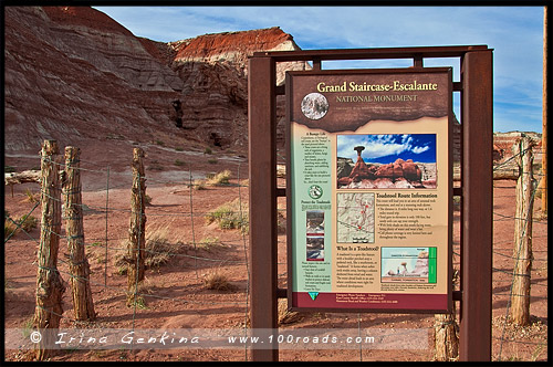 Пария Римрокс, Грибовидные Худу, Paria Rimrocks, Toadstool Hoodoos, Пейдж, Page, Аризона, Arizona, США, USA, Америка, America