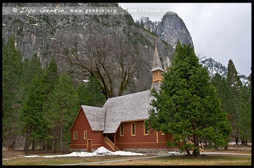 Часовня Йосемити, Yosemite Chapel, Национальный парк Йосемити, Yosemite National Park, Калифорния, California, СЩА, USA, Америка, America