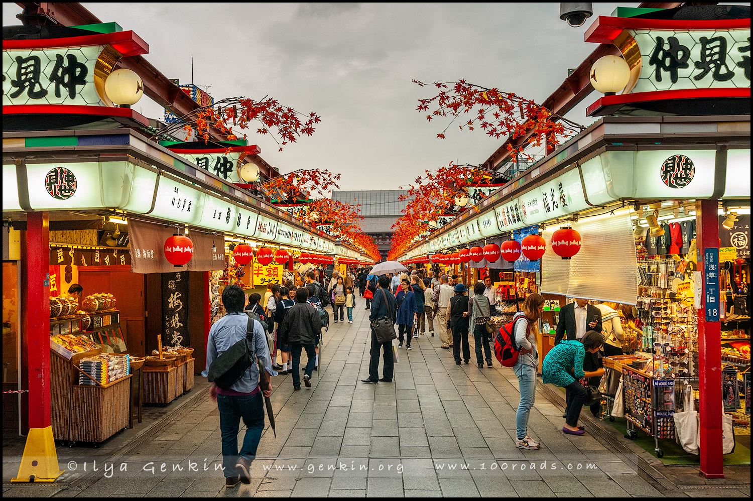 Накамисэ (Nakamise-dori) - Асакуса (Asakusa), Токио