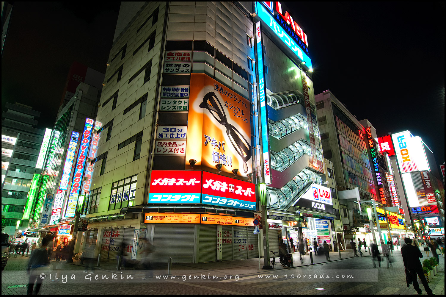 Abao in tokyo