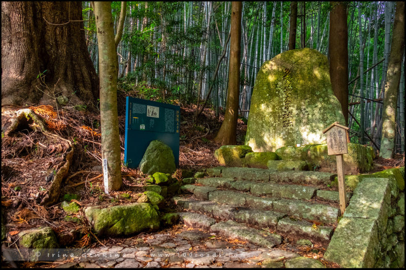 Алтарь Табукодзи или Тафукоджи (Tafuke-oji / 多富気王子), Даймонзака (Daimon-zaka / 大門坂)