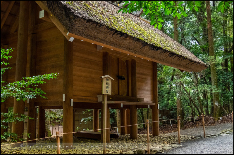 Внутреннее святилище Найку, Ise Jingu, Naiku, 皇大神宮, 伊勢神宮 内宮, Исе, Ise, 伊勢, Мие, Миэ, Mie, 三重県, полуостров Кии, Kii peninsula, 紀伊半島 Хонсю, Honshu Island, 本州, Япония, Japan, 日本