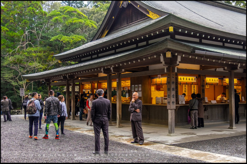 Внутреннее святилище Найку, Ise Jingu, Naiku, 皇大神宮, 伊勢神宮 内宮, Исе, Ise, 伊勢, Мие, Миэ, Mie, 三重県, полуостров Кии, Kii peninsula, 紀伊半島 Хонсю, Honshu Island, 本州, Япония, Japan, 日本