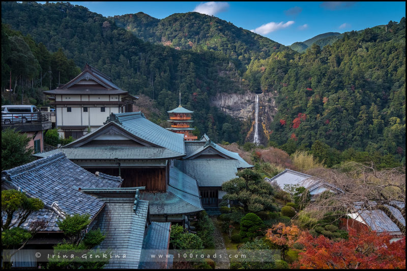 Кумано Нати Тайша 
(Kumano Nachi Taisha / 熊野那智大社 )