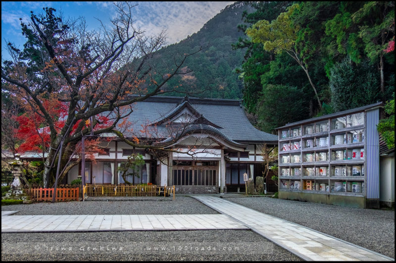 Кумано Начи Тайша (Kumano Nachi Taisha / 熊野那智大社 )