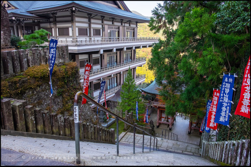 Кумано Начи Тайша (Kumano Nachi Taisha / 熊野那智大社 )