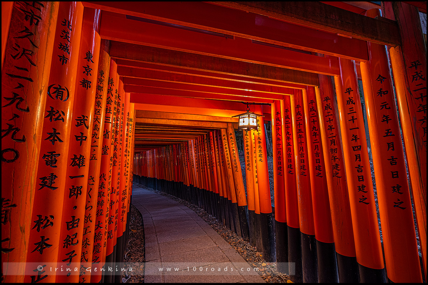 Святилище Фусими Инари (Fushimi Inari Taisha / 伏見稲荷 大社), Япония (Japan)
