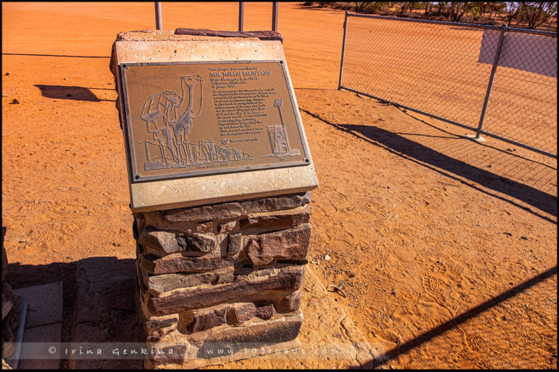 Уильям Крик, William Creek, Трасса Однадатта, Oodnadatta Track, Южная Австралия, South Australia, Аутбэк, Outback