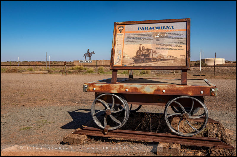 Отель Прерия (Prairie Hotel), Парачилна (Parachilna)