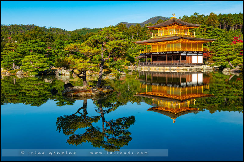 Золотой павильон – Кинкаку-дзи (Kinkaku-ji/金閣寺), Киото (Kyoto), Япония (Japan)