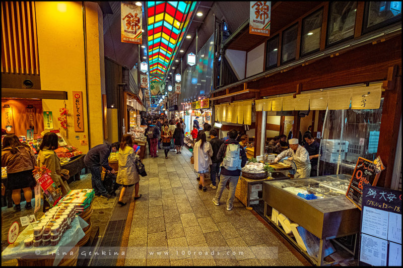 Рынок Нисики Итиба, Nishiki Ichiba, 錦市場, Киото, Kyoto, Ярония Japan