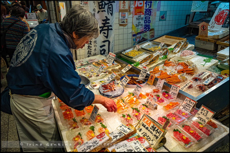 Рынок Нисики Итиба, Nishiki Ichiba, 錦市場, Киото, Kyoto, Ярония Japan