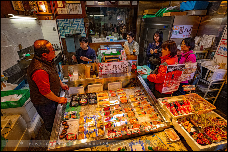 Рынок Нисики Итиба, Nishiki Ichiba, 錦市場, Киото, Kyoto, Ярония Japan