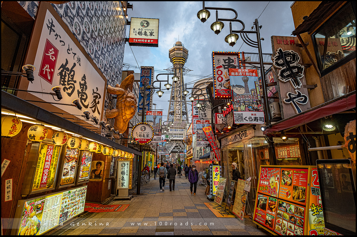 Башня Цутэнкаку (通天閣) - Осака (Osaka/大阪)