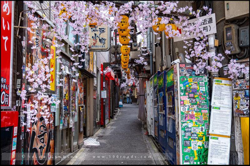 Синдзюку, 新宿, Shinjuku