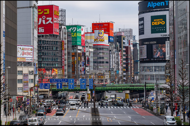 Синдзюку, 新宿, Shinjuku