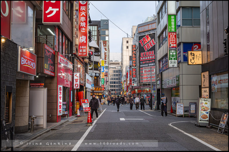 Синдзюку, 新宿, Shinjuku