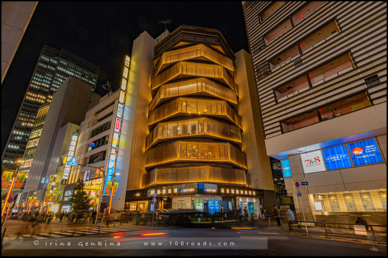 Здание Ясуё, Yasuyo Building, 安与ビル, やすよ, Синдзюку, 新宿,  Shinjuku