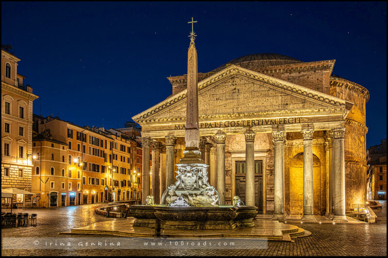 Пантеон, Pantheon,