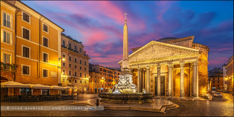 Пантеон, Pantheon,