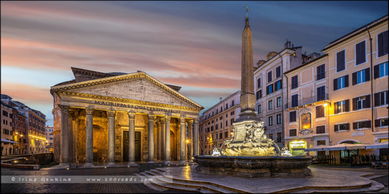 Пантеон, Pantheon,