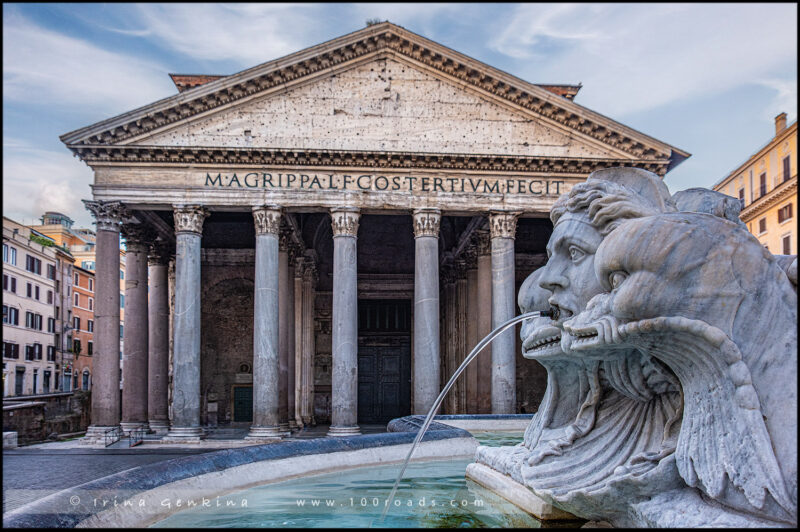 Пантеон, Pantheon,