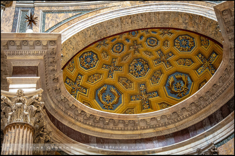 Пантеон, Pantheon,