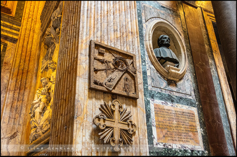 Пантеон, Pantheon,