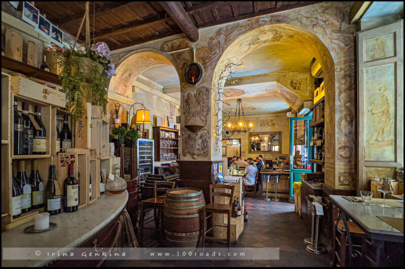 Antica Enoteca, Рим, Rome, Италия, Italy
