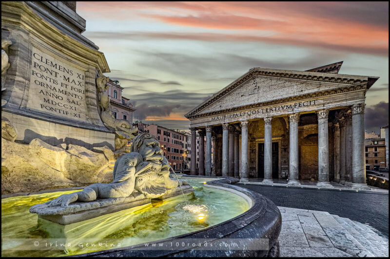 Пантеон, Pantheon,
