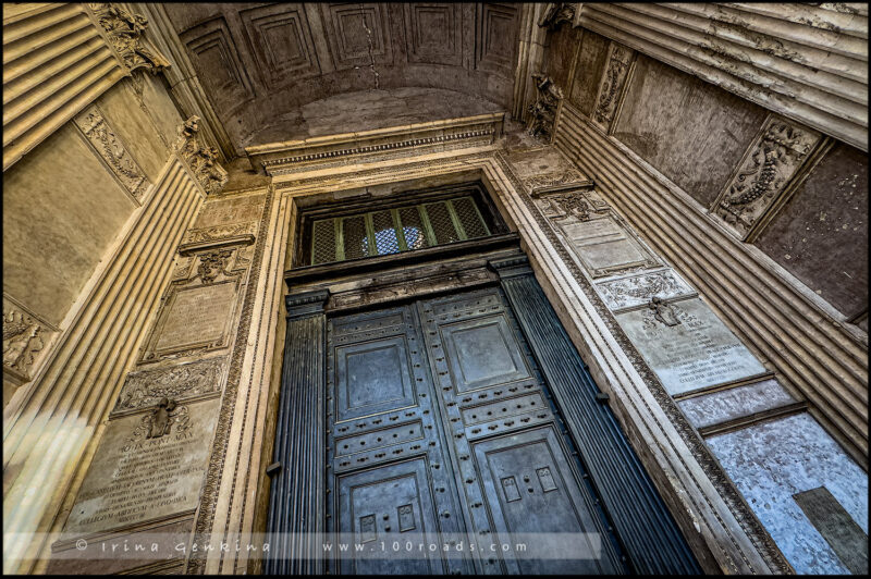 Пантеон, Pantheon,