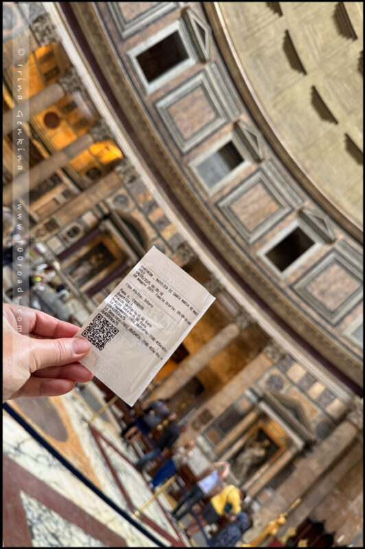 Пантеон, Pantheon,