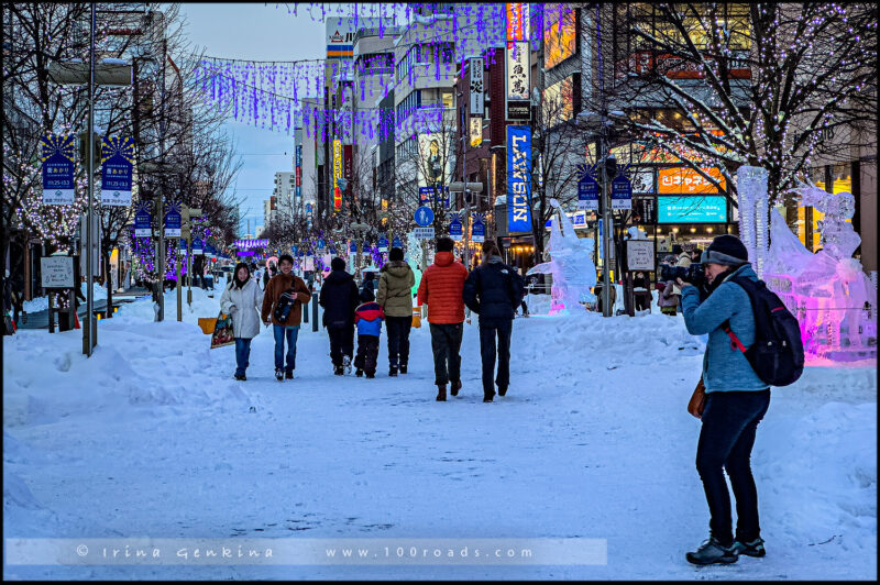 Asahikawa