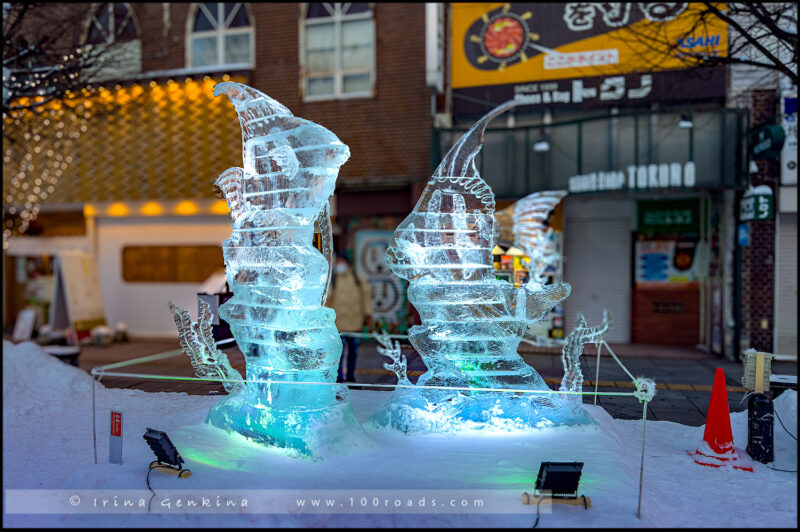Asahikawa Winter Festival