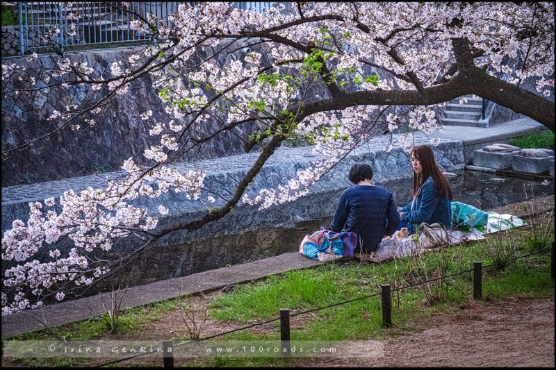 Парке Сюкугава (Shukugawa Park)